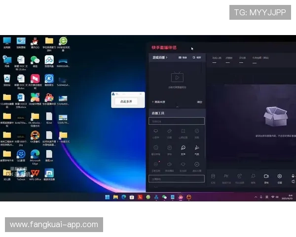 QQ直播间删除功能详解:如何彻底移除直播记录